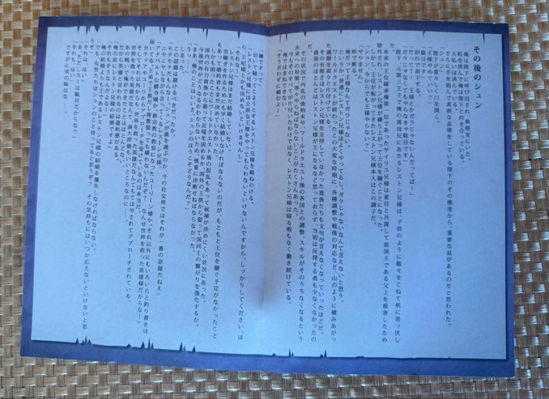 蜘蛛ですが、何か？ 馬場翁 1〜16 Ex1 Ex2 全18冊 - メルカリ