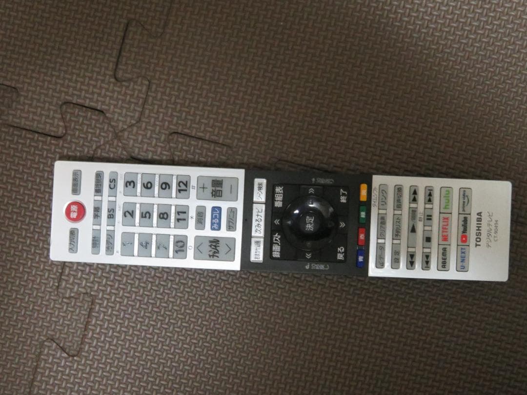 東芝 レグザ 24V34 ハイビジョン(2021年製)