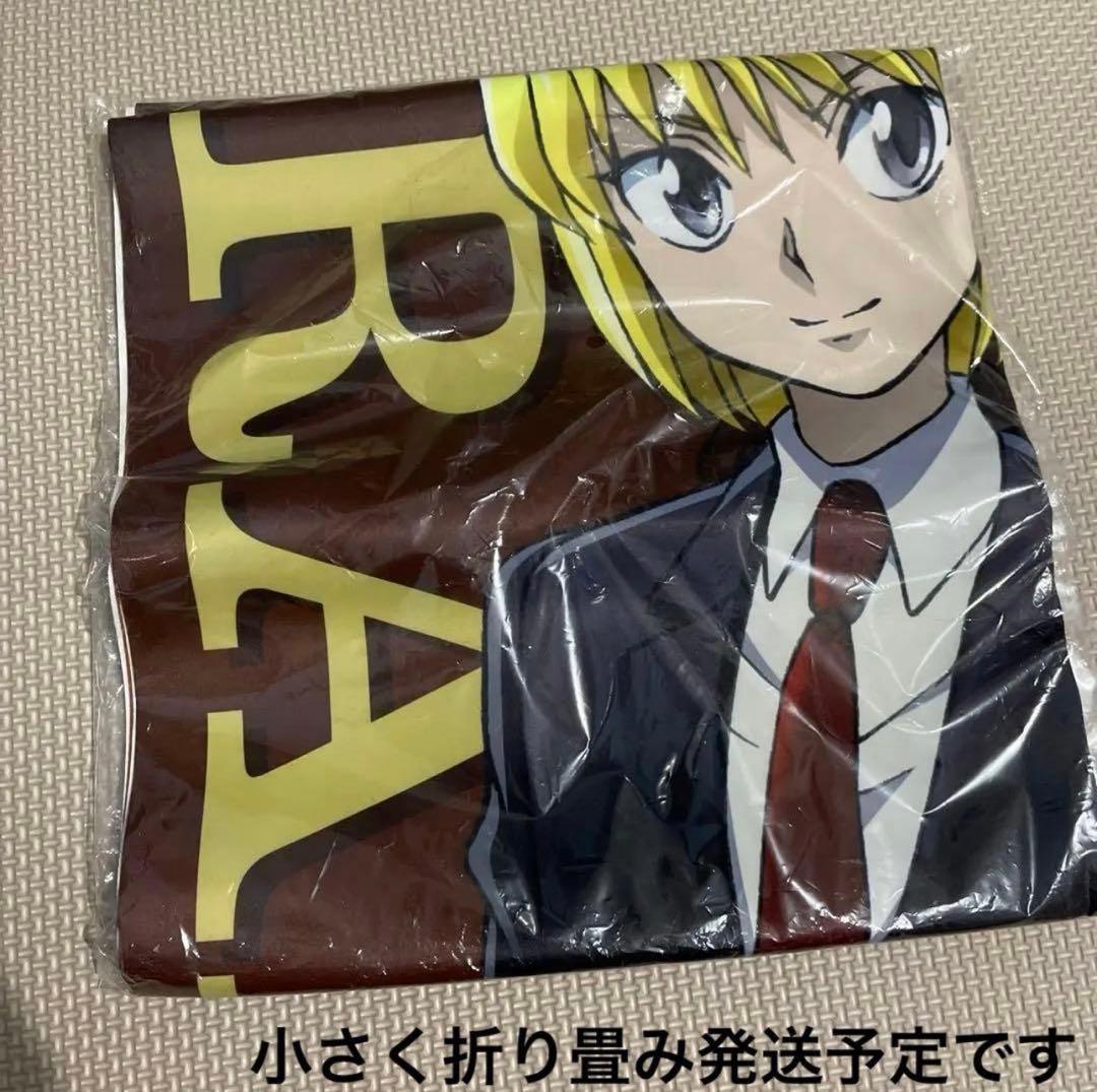 HUNTER×HUNTER 特大布ポスター クラピカ　1点 HUNTER×HUNTER 特大布ポスター クラピカ | は行,HUNTER×HUNTER