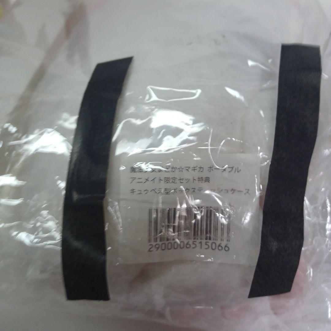 キュウベえ ティッシュカバーケース フラッフィーパフィー お菓子