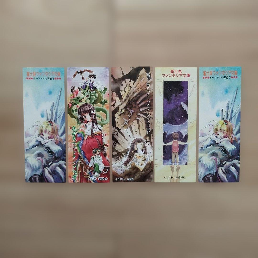 フルメタル・パニック！ 帯付き5冊セット 【1部初版あり】しおり5枚