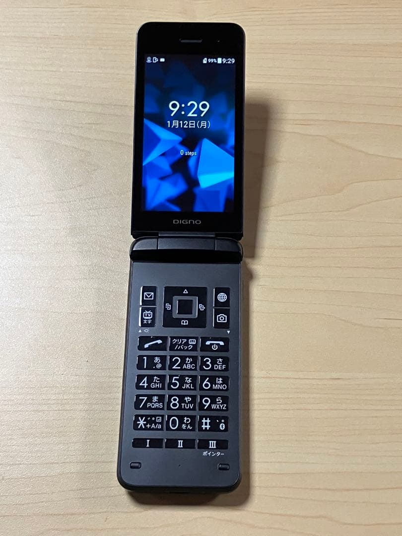 美品⭐︎ DIGNO ケータイ3 NP902KC ソフトバンク SIMフリー 51