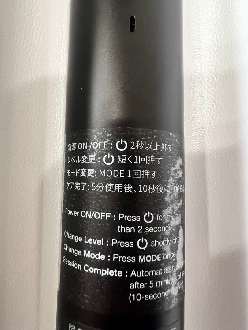 medicube ブースタープロ 美顔器　おまけ付き