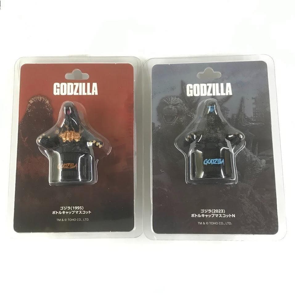 ゴジラ ボトルキャップマスコット 1995 2023 2種セット - メルカリ