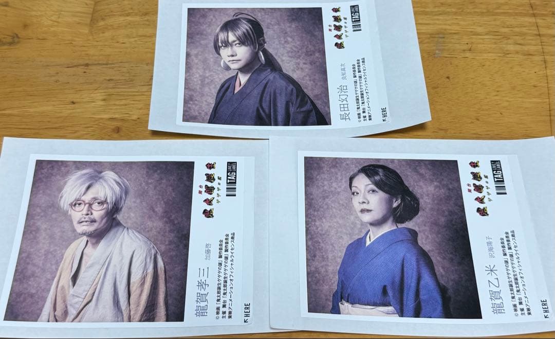 鬼太郎 ラベル缶 自動販売機 - メルカリ