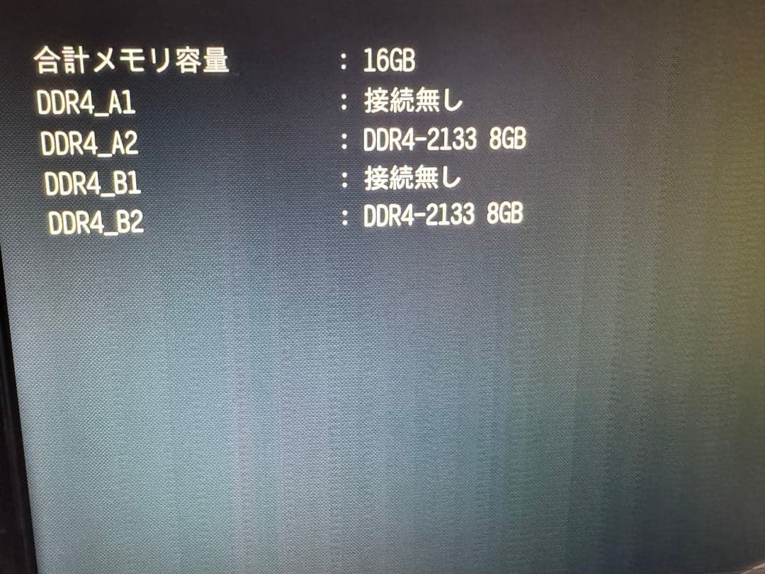 G.Skill Trident Z RGB 8GB×2枚