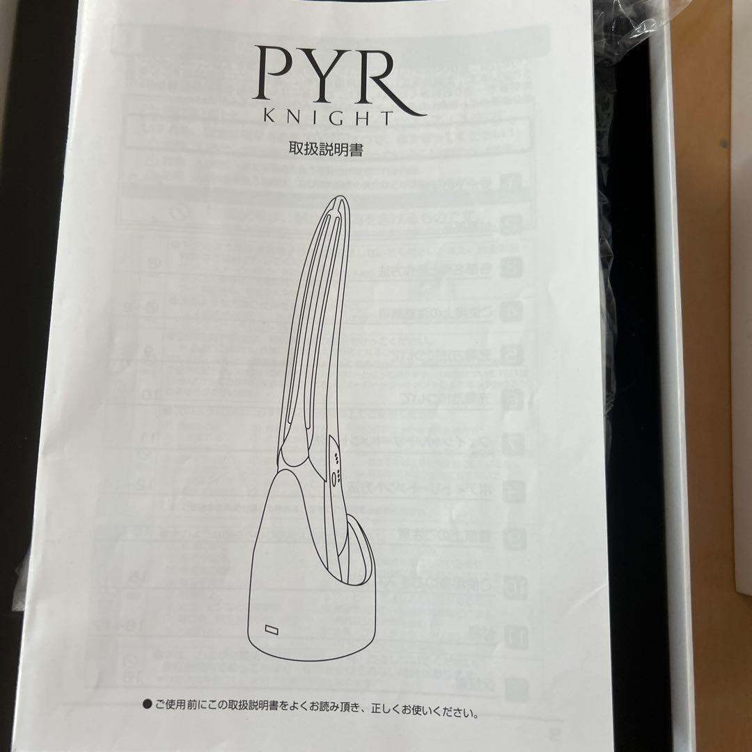 美品　PYR 美顔器 パイラナイト