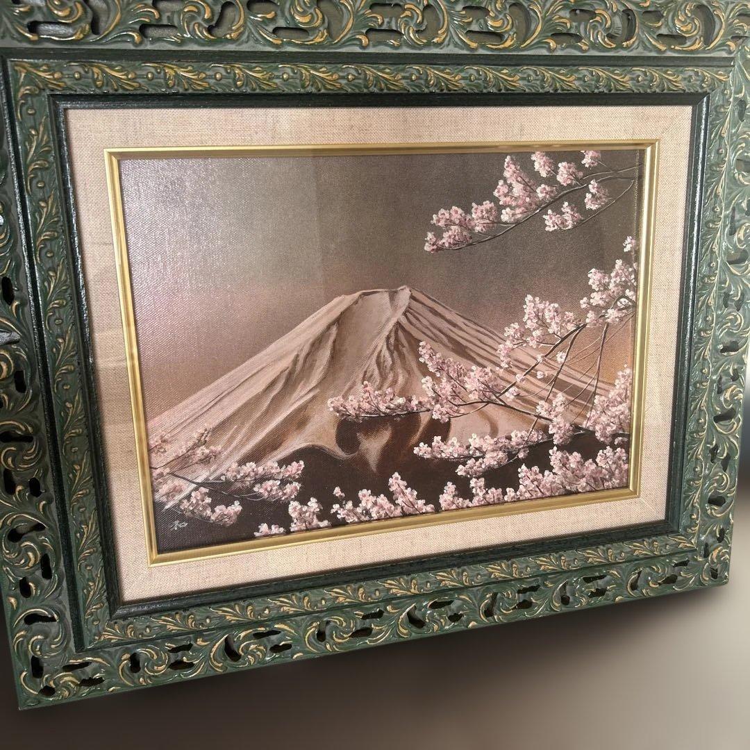 嶋崎 和　作　桜富士　直筆サイン入り　フレーム付き