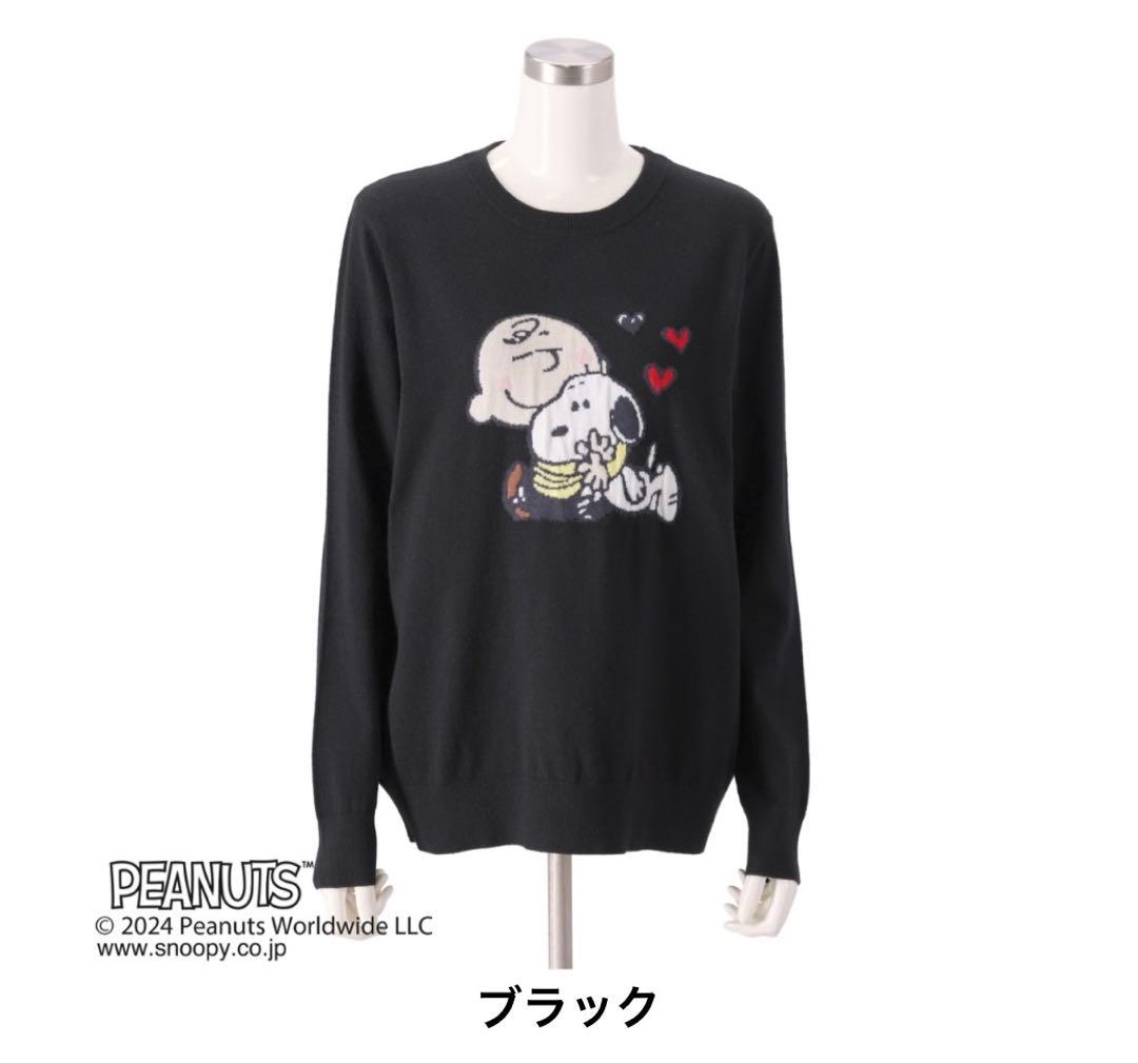 新品！アンコキーヌ コアスパンヤーン スヌーピーニット - メルカリ