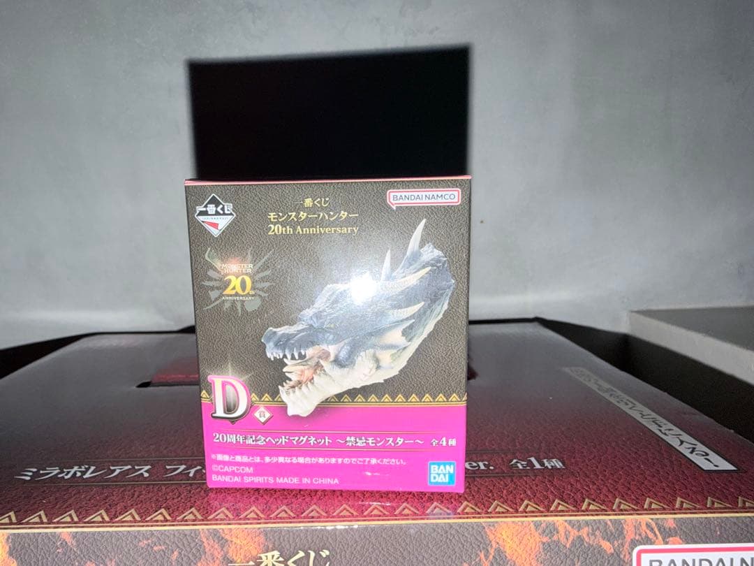 一番くじ ラストワン ミラボレアス ヘッドマグネットセット - メルカリ