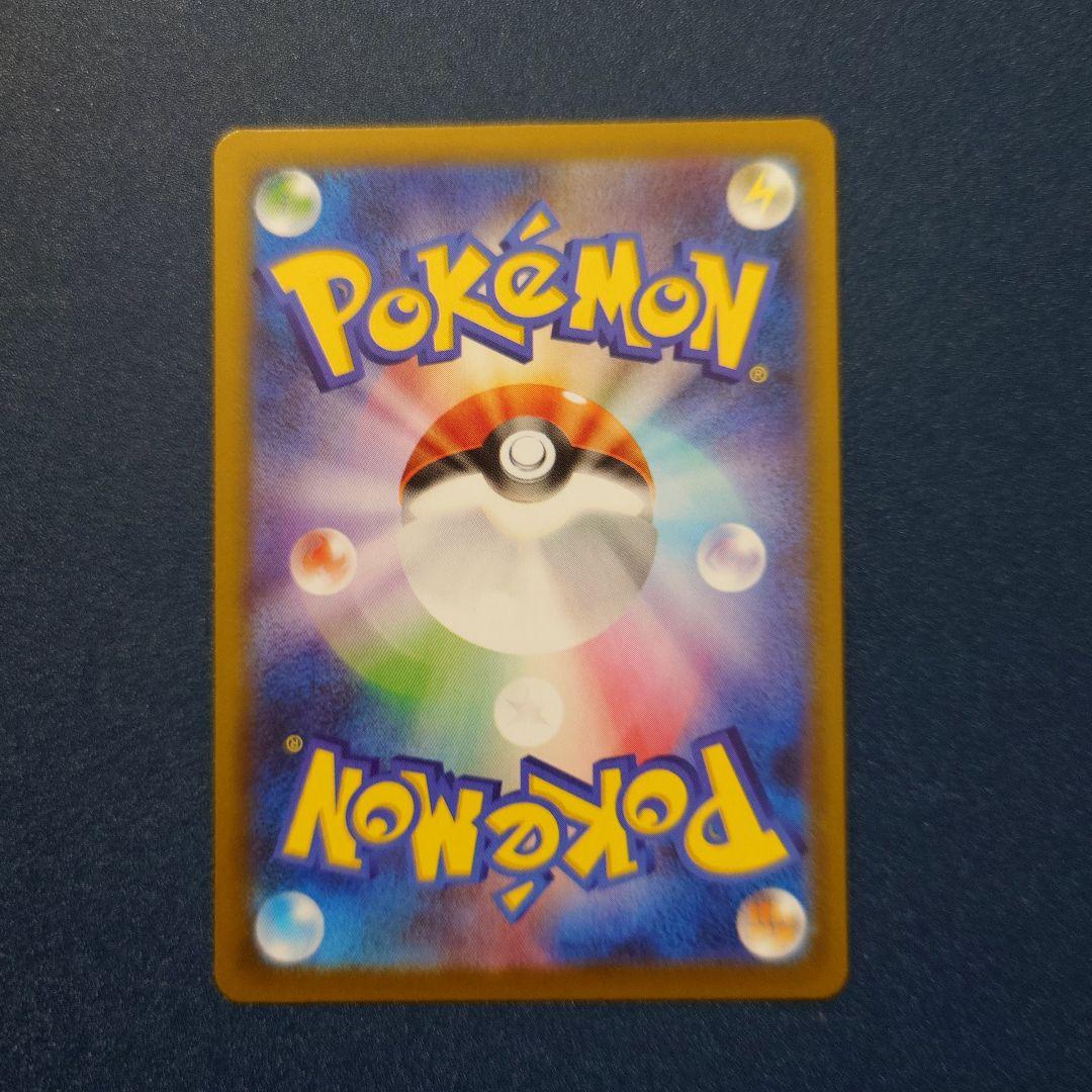 ムニキスゼロ メイのはげましSAR - メルカリ