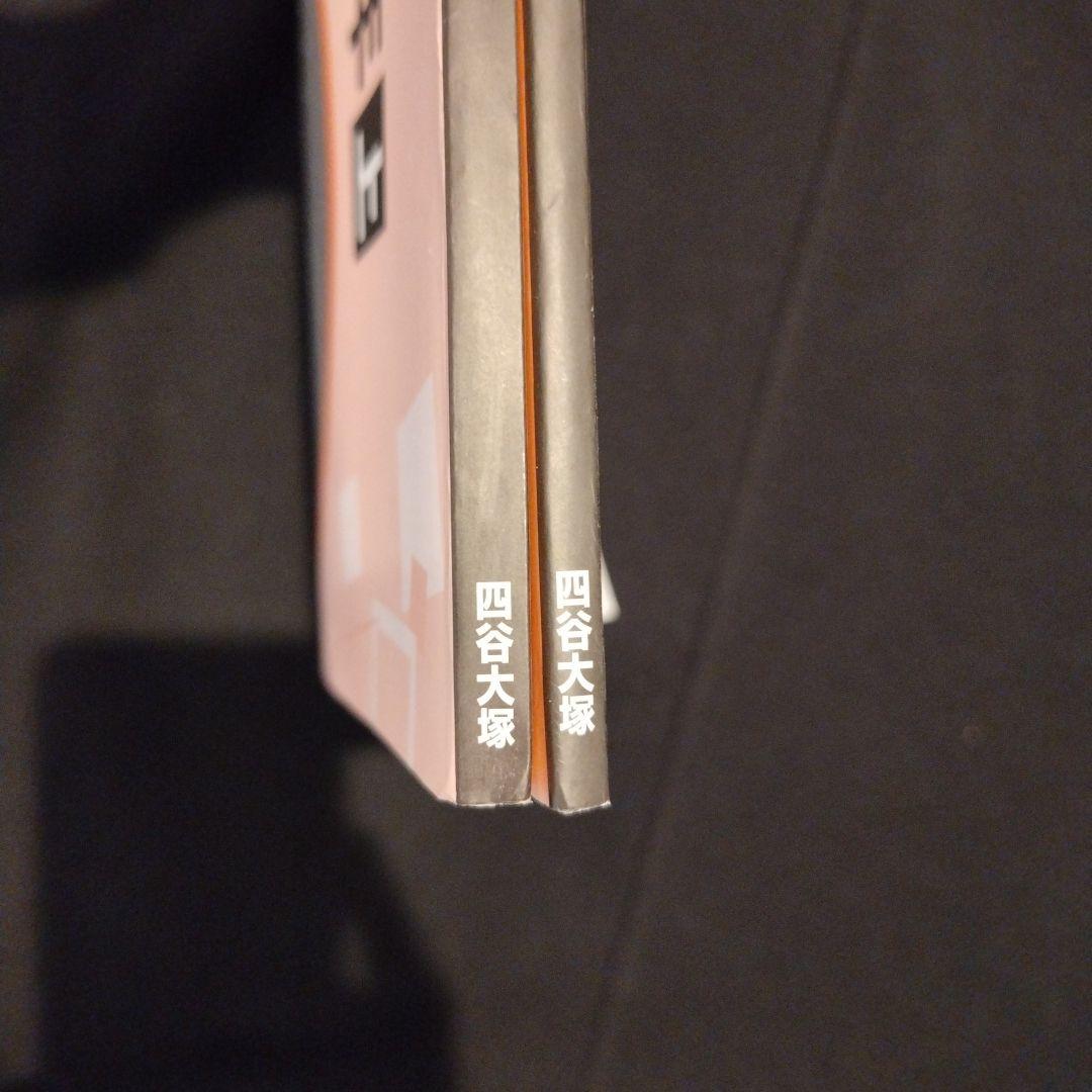 上下セット】予習シリーズ 国語 漢字とことば 5年 上 下 - メルカリ