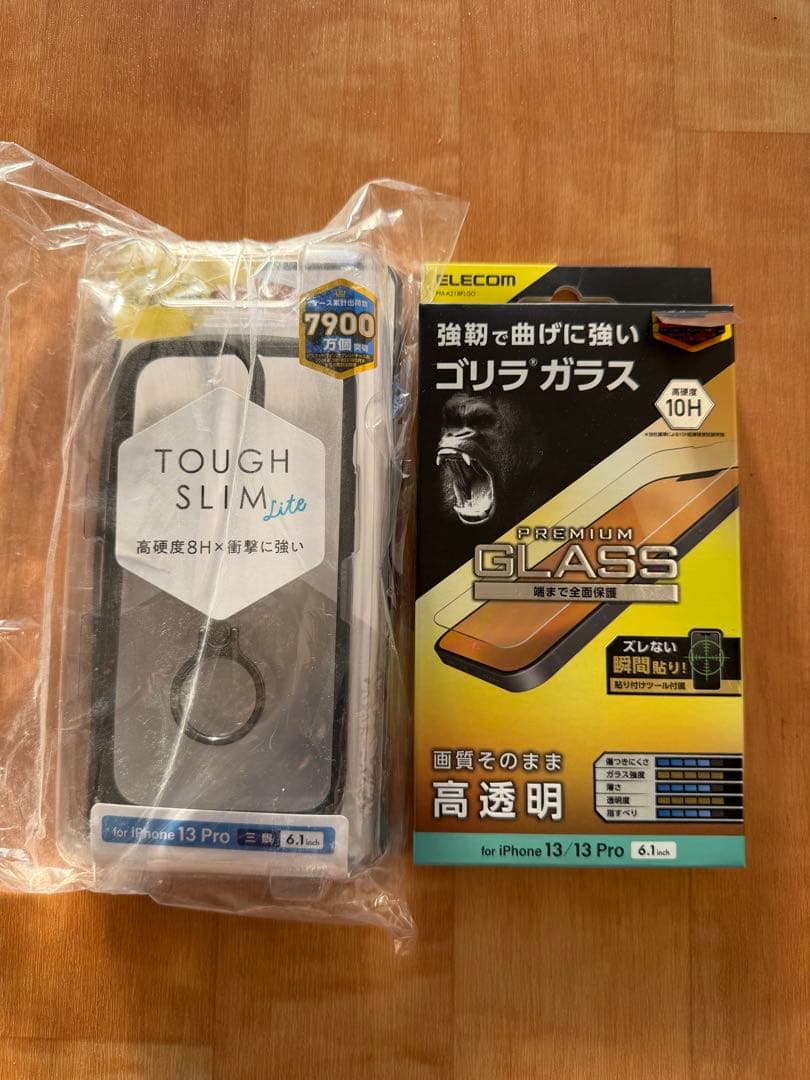 iPhone13Pro 256GB SIMフリー ホワイト　おまけ付き