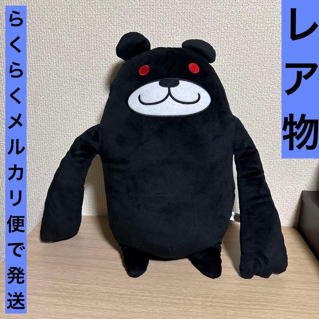 にゃんこ大戦争 ブラックマ BIG ぬいぐるみ - メルカリ