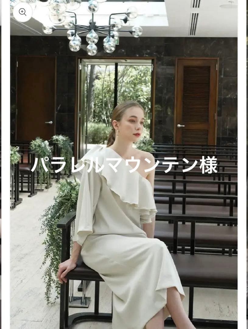 Acka. frill shoulder lady dressサイズ2 sheer shoulder dress – Acka online store