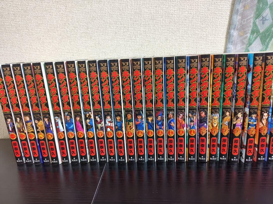 キングダム　1〜69巻セット キングダム 69 レンタル落ち 中古 コミック Comic 【ご奉仕価格