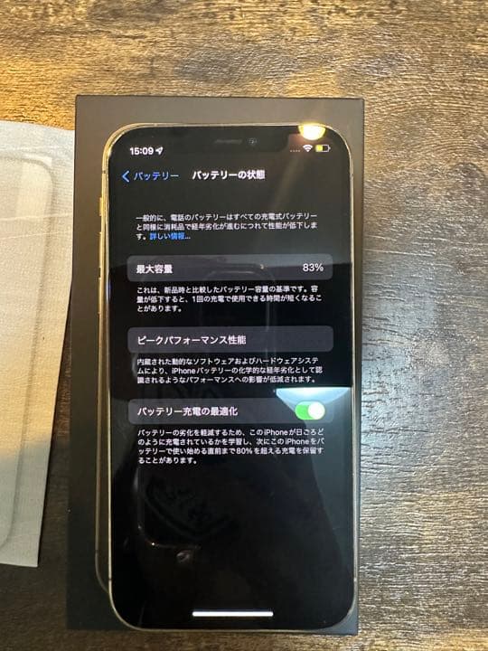 iPhone 12 pro 512 GB SIMフリー