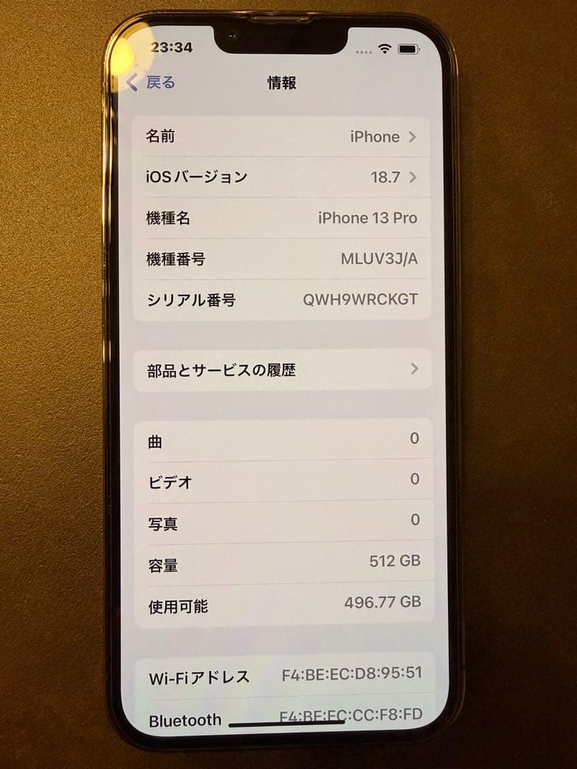 Apple iPhone 13 Pro グラファイト 512GB SIMフリー
