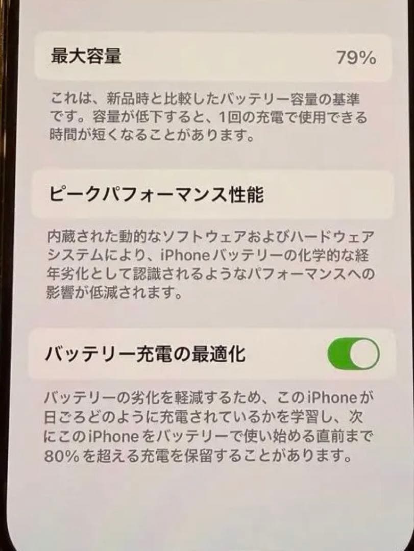 Apple iPhone 13 Pro グラファイト 512GB SIMフリー