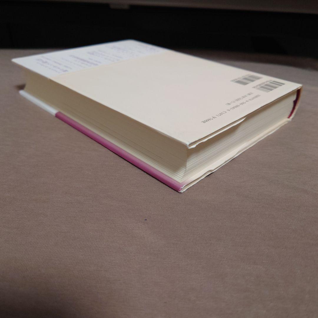 初版・帯付2冊セット】ルネサンス彫刻家建築家列伝 ルネサンス画人伝 新装