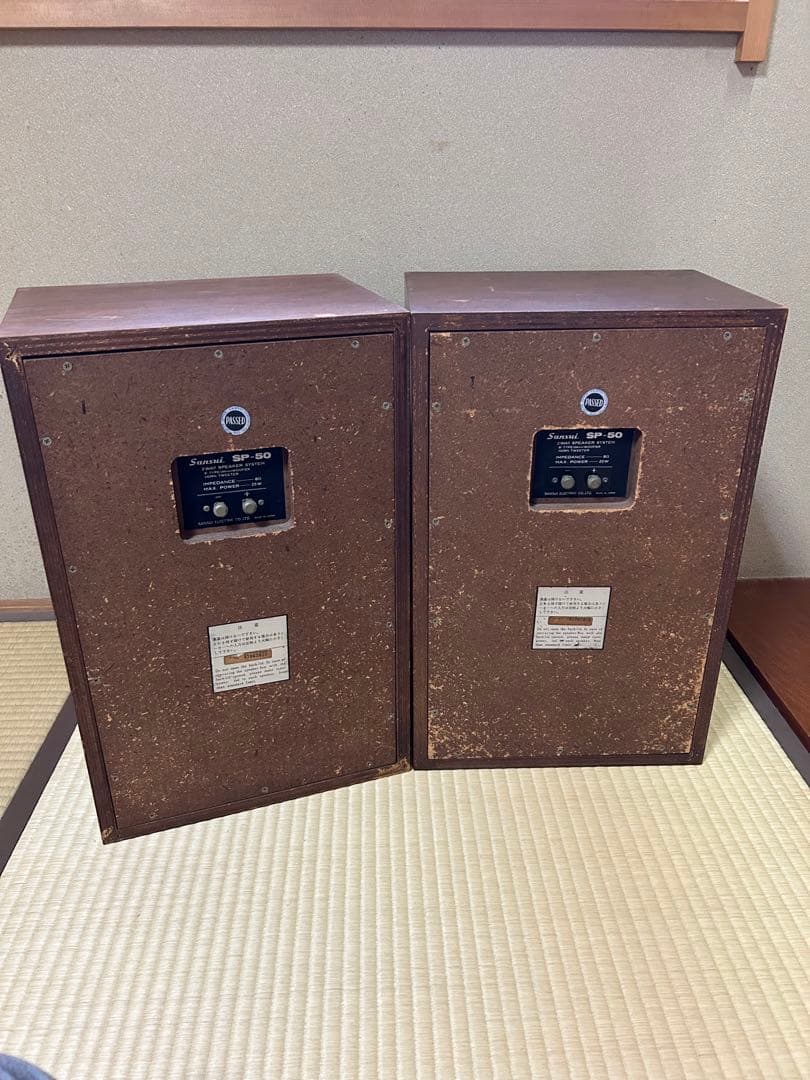 昭和レトロ SUNSUI SP-50 ボックススピーカー 中古品 生産終了 レア