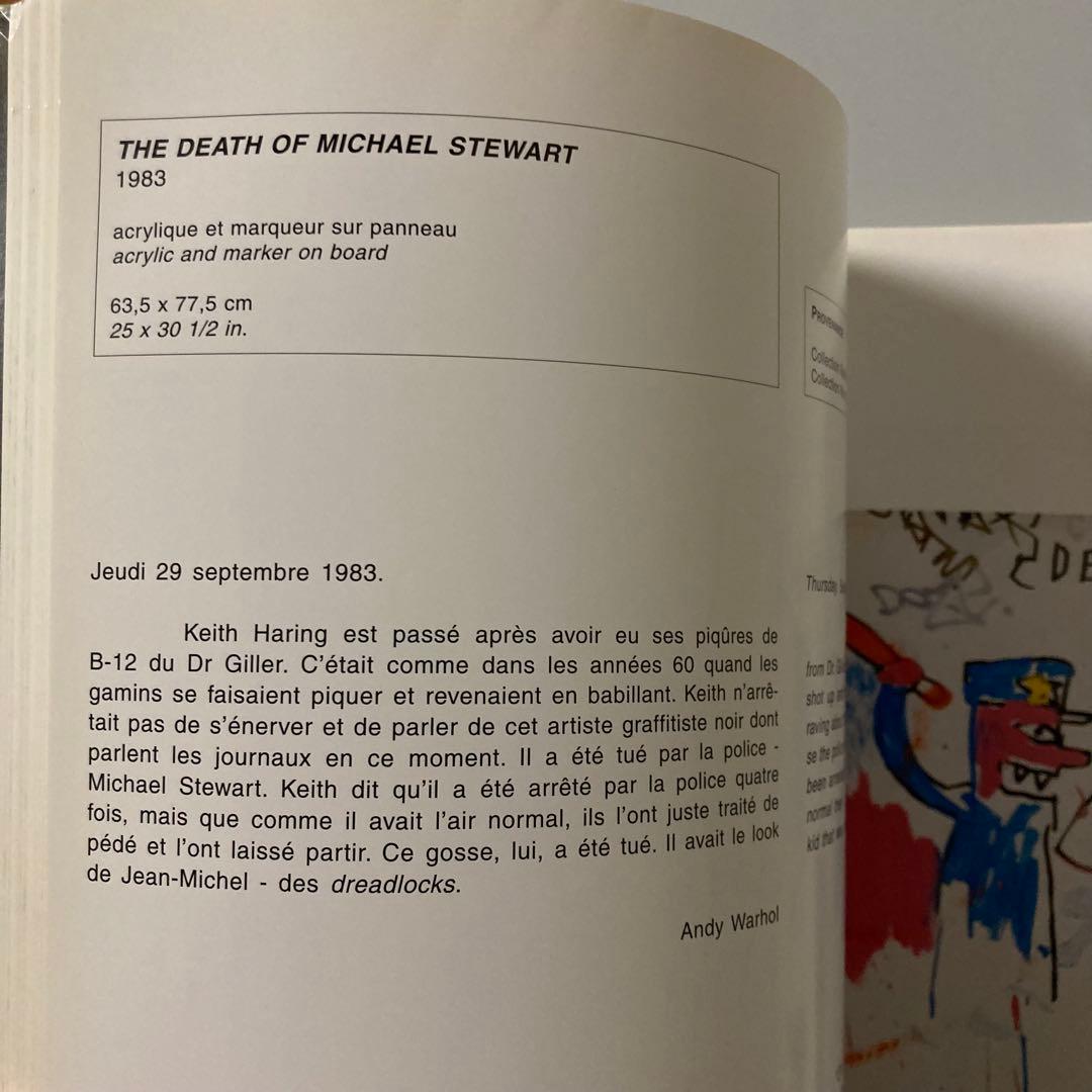 バスキア 画集 Basquiat Temoignage 1977-1988 大判 - メルカリ