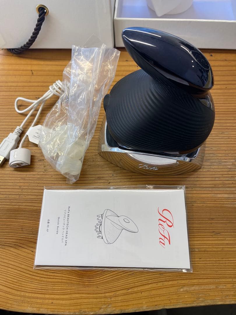 リファ　ヘッドスパ