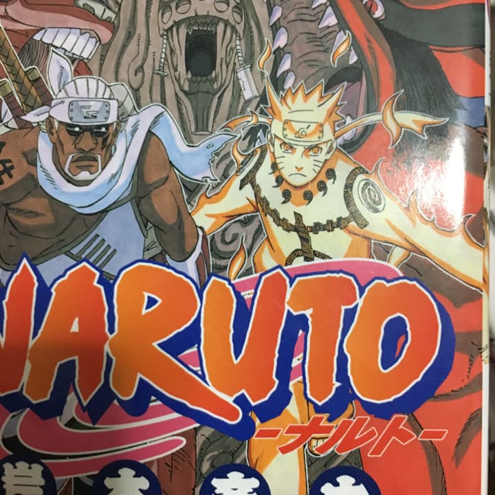 Naruto 巻ノ57 (ナルト戦場へ…!!)/岸本 斉史 NARUTO -ナルト- 57 | 岸本 斉史 |本 | 通販 | Amazon