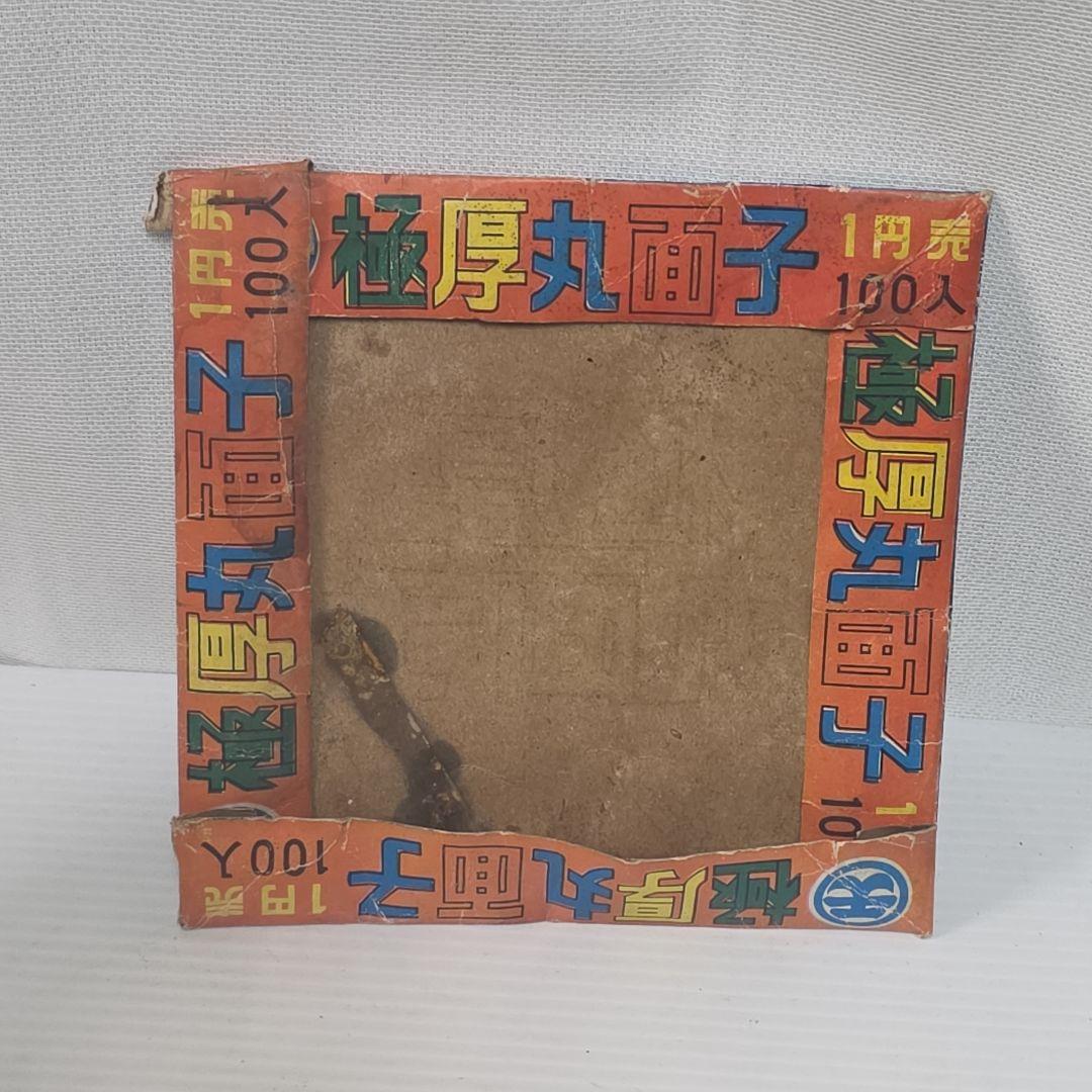 丸面子 メンコ 箱 鉄腕アトム 昭和 レトロ レア 当時物 グッズ 駄菓子