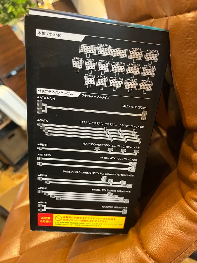 玄人志向 1000W ATX 電源ユニット KRPW-PA1000W/92+