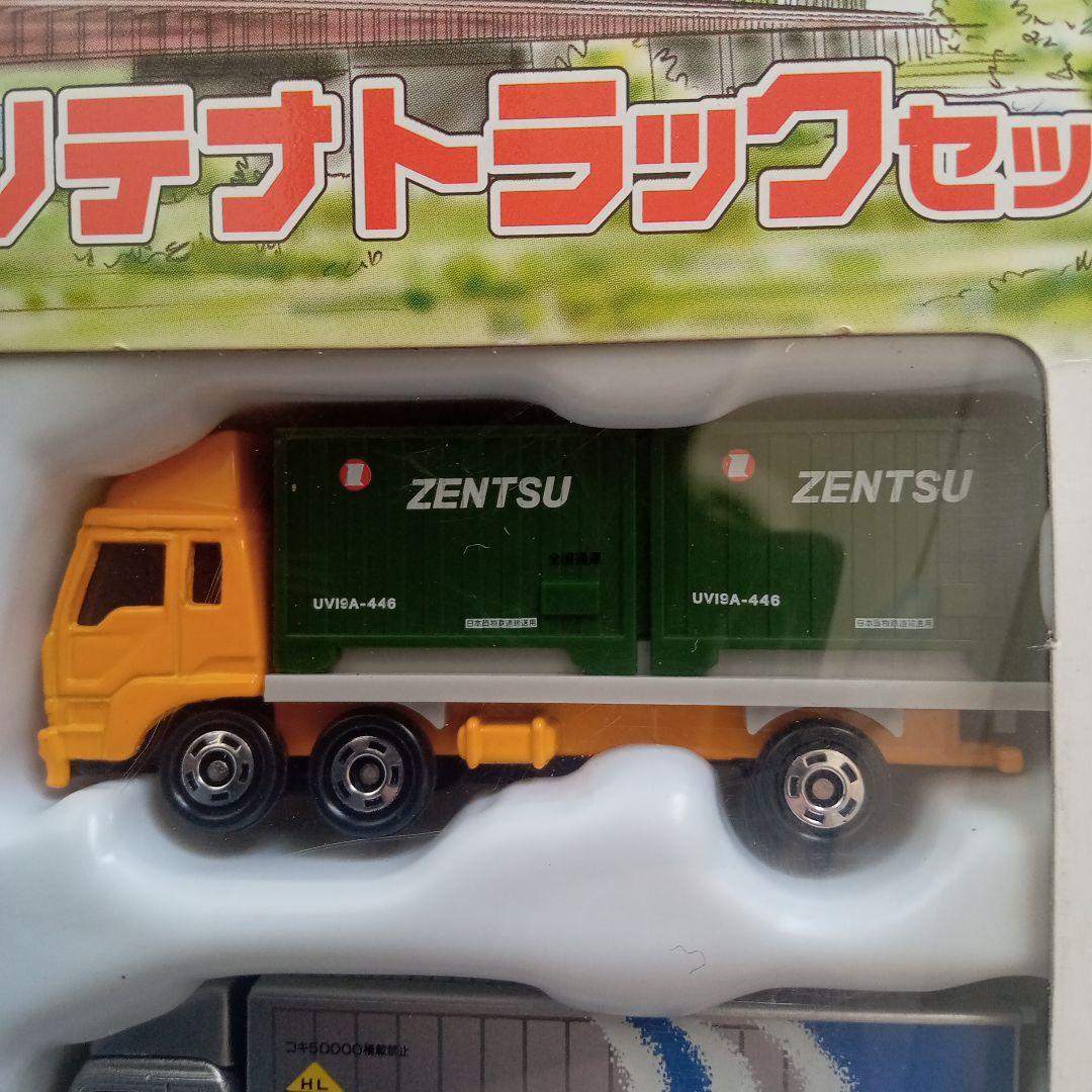 希少】トミカ 鉄道輸送 コンテナトラック セット コレクション はたらく車