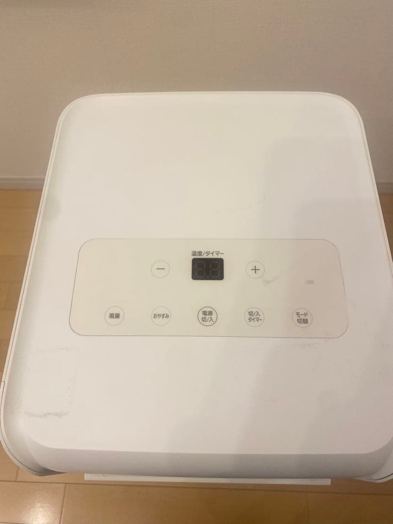 アイリスオーヤマ　スポットクーラー　冷風機能付き ホワイト