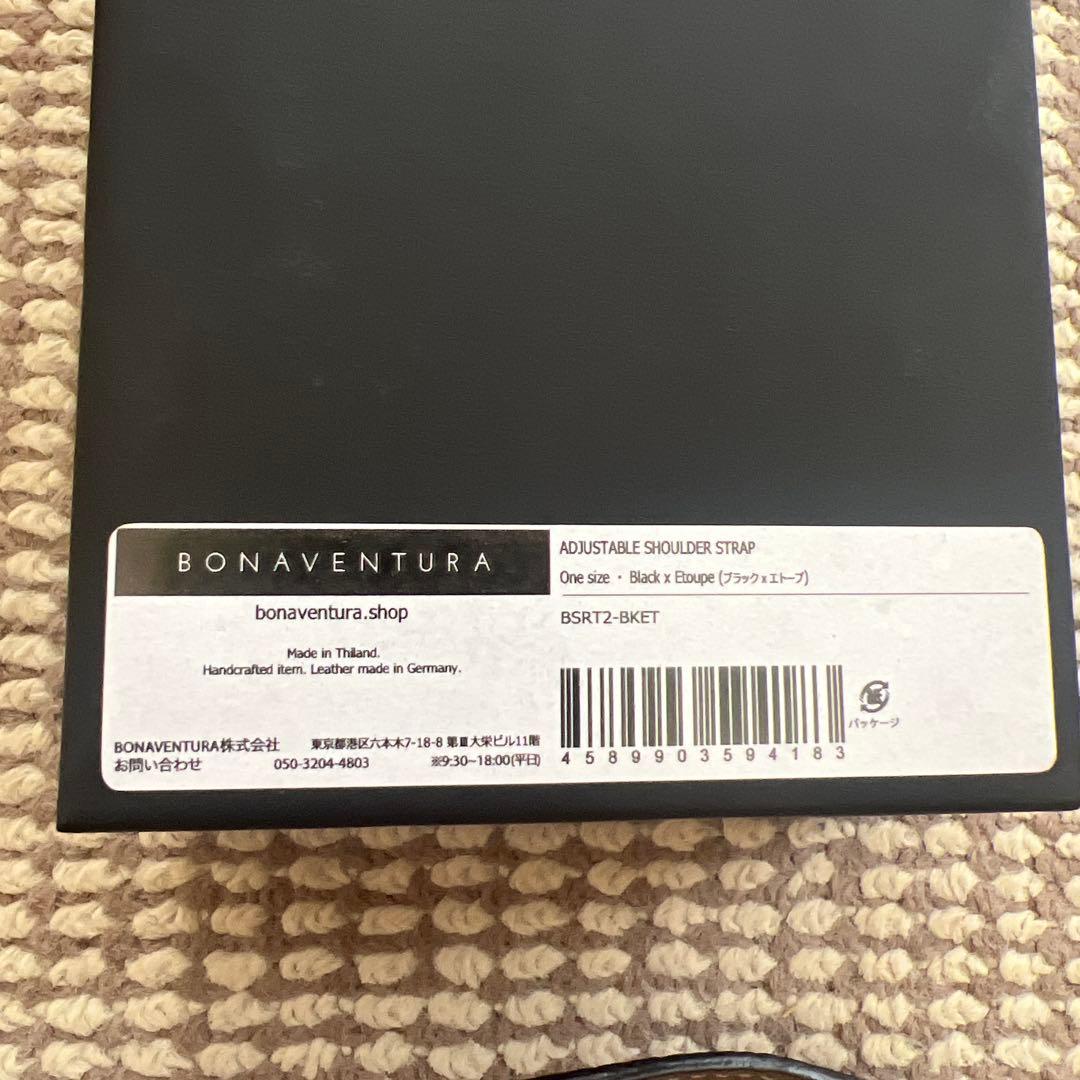 ボナベンチュラ　BONAVENTURA ストラップ