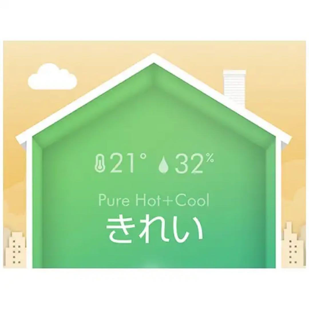 【美品】 ダイソン 空気清浄機 ファンヒーター Dyson HP03WS 扇風機