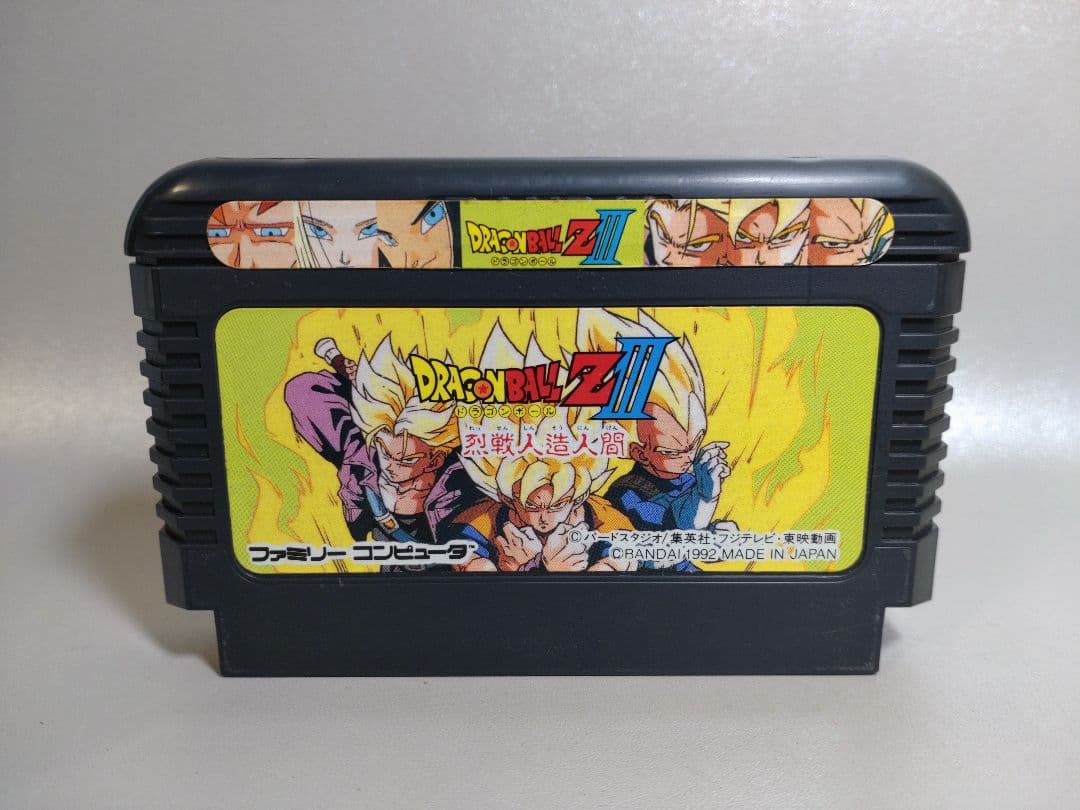 ファミコン ドラゴンボールZ3 - メルカリ
