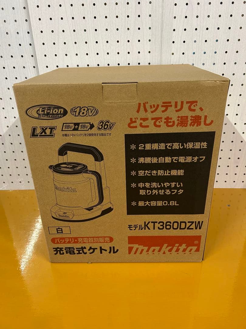 マキタ　36V充電式ケトル　KT360DZW(白) マキタ 36V充電式ケトル 白 本体 KT360DZWの通販｜ラジオ・その他小物