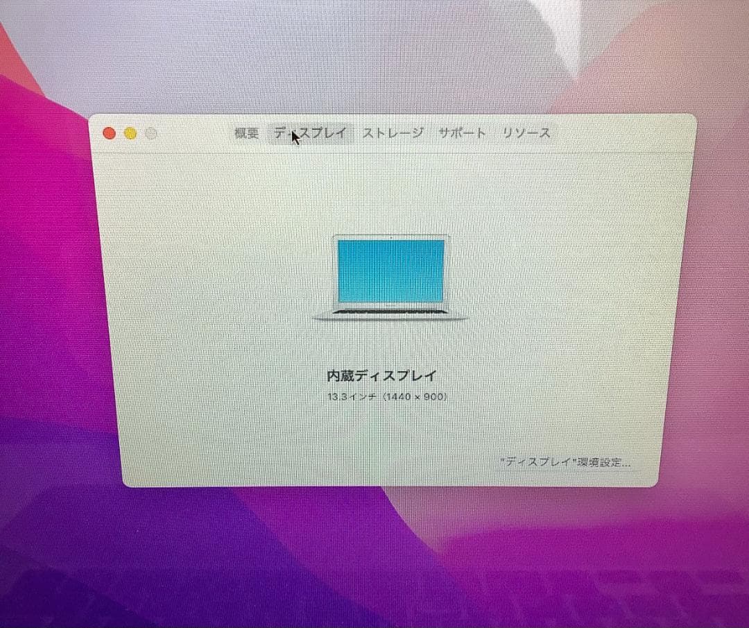 ②-L625-APPLE MacBook Air A1466 1点