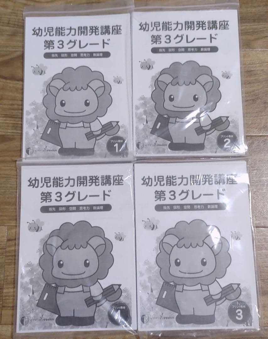 ピグマリオン 第3グレード 他 - メルカリ