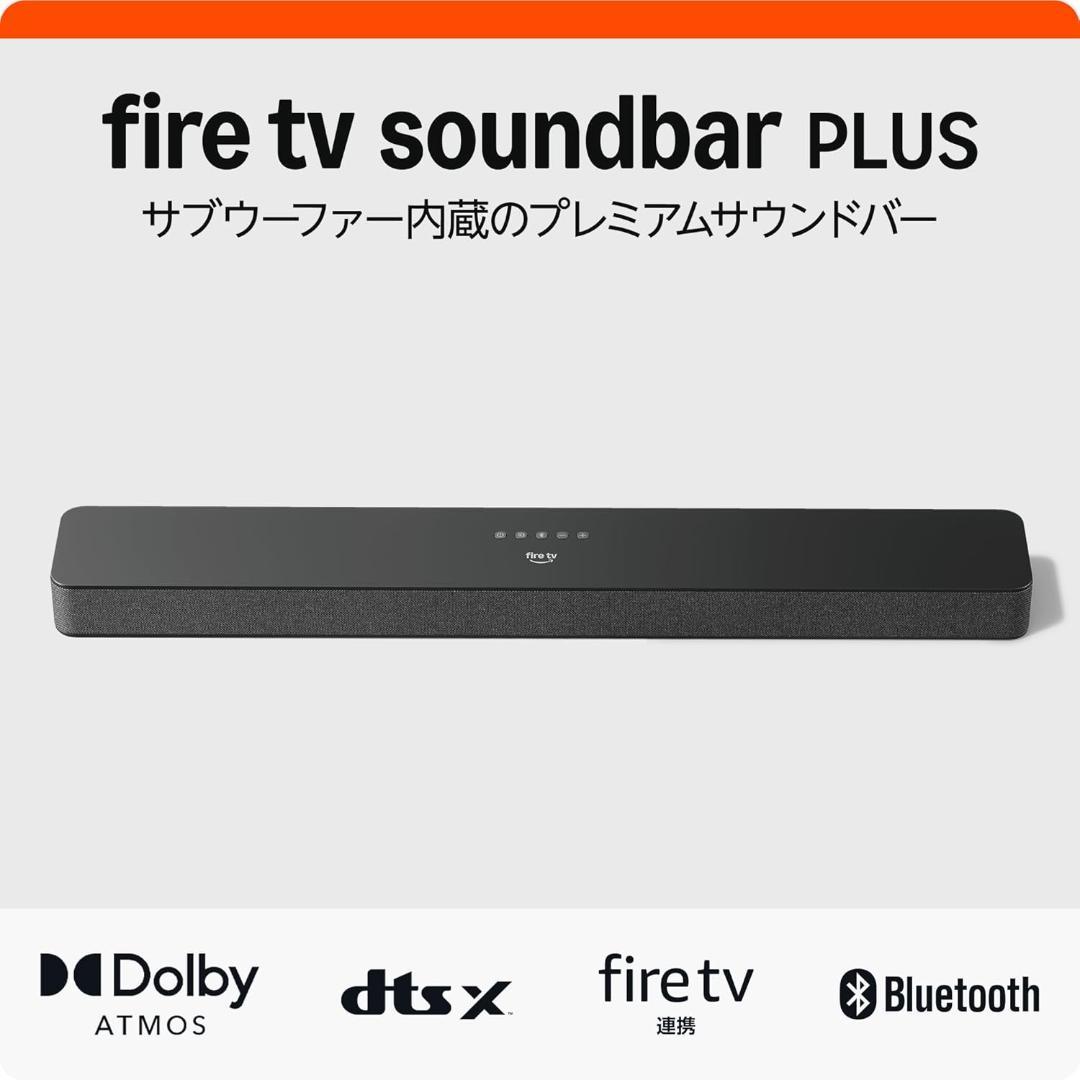 Amazon Fire TV Soundbar Plus(2024年)未開封新品 Amazon.co.jp: Amazon Fire TV Soundbar Plus（2024年発売） | 言葉が