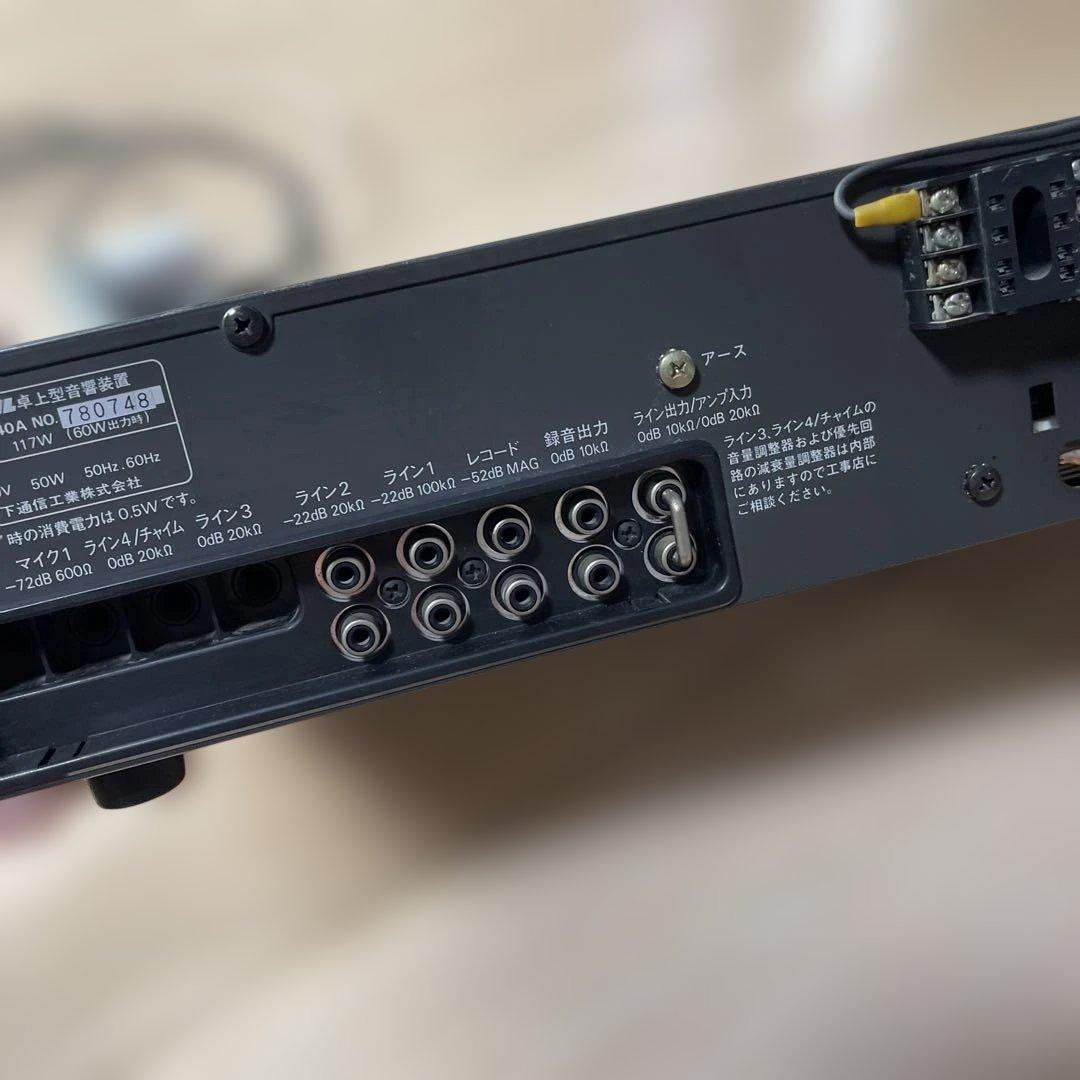 National WA-840A アンプ