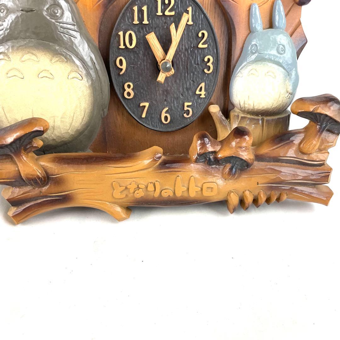 となりのトトロ 壁掛け時計 4MJ806RH M23X8N PM-15 木製 - メルカリ