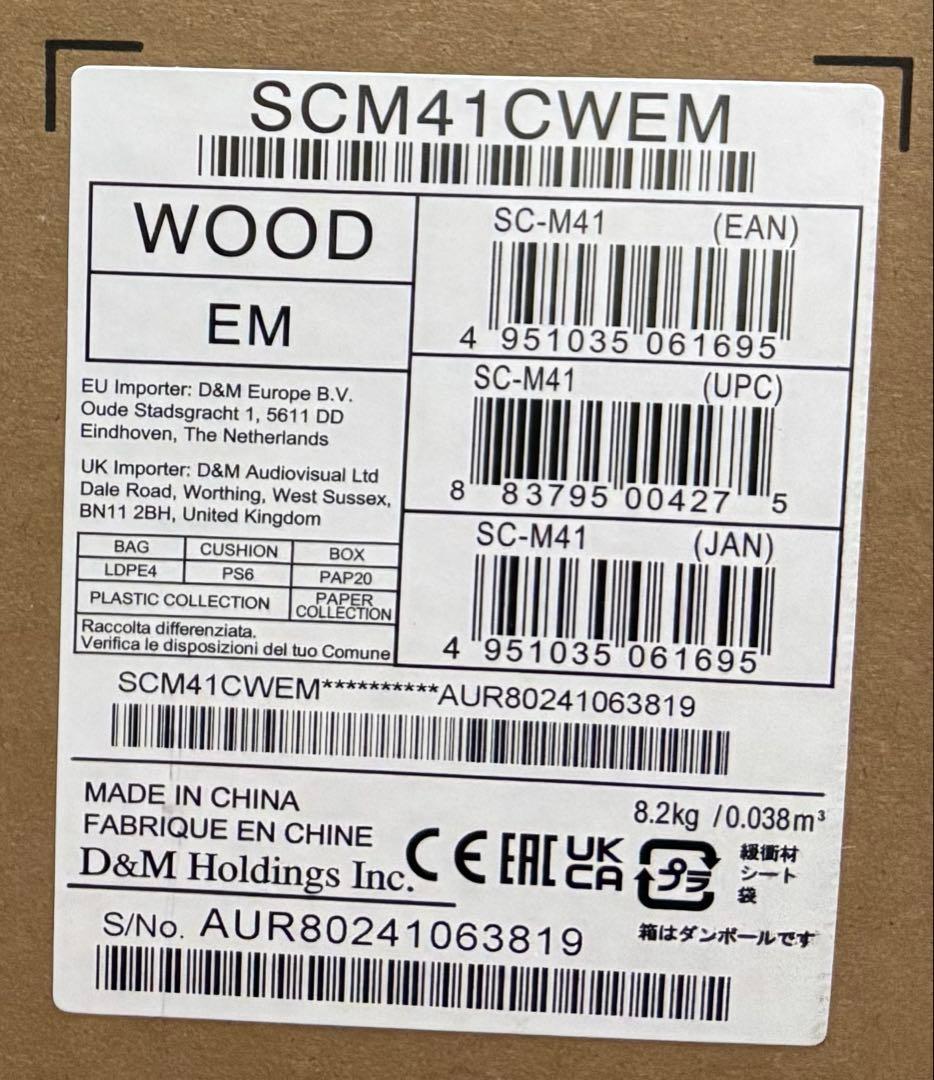 DENON SC-M41　スピーカー