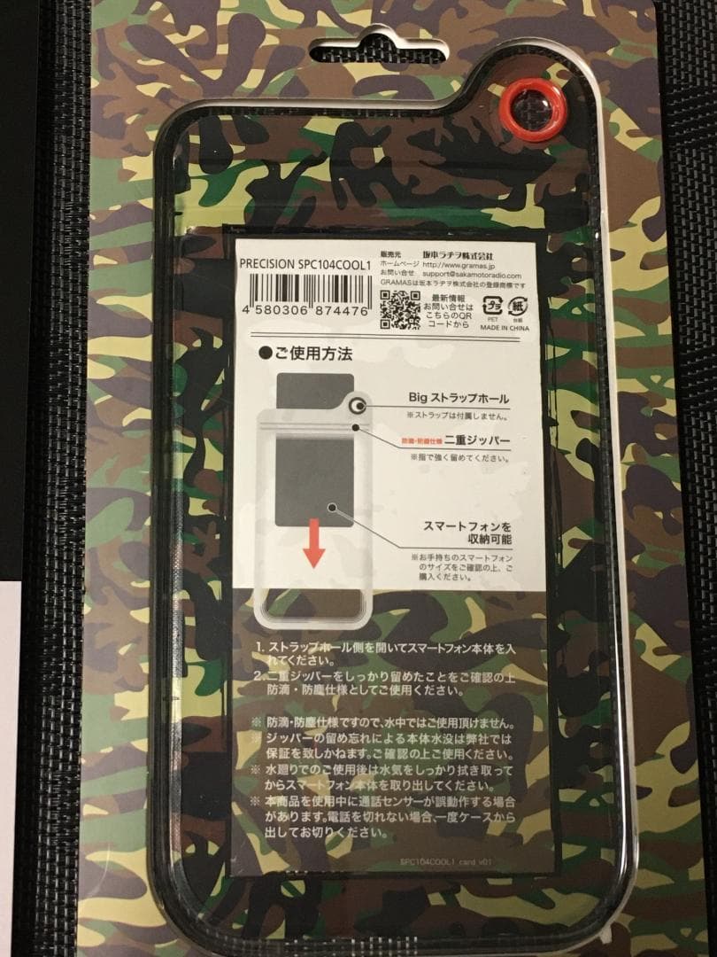 【災害対策用小型テレビ】Softbank 303SH +モバイルバッテリーなど