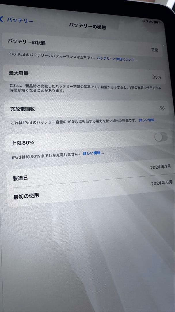 [美品]iPad Air M2 11インチ 128GB パープル wi-fi