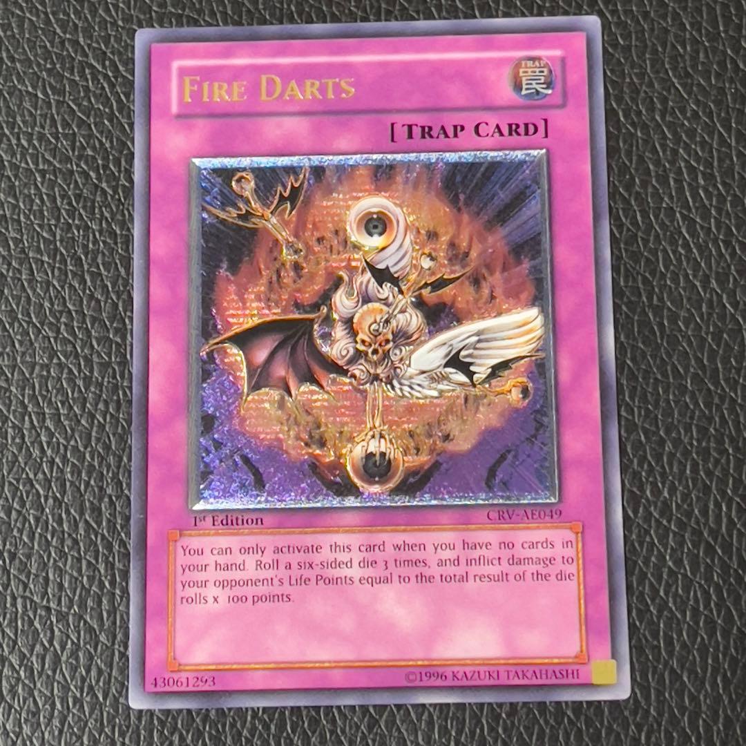 遊戯王 ファイアーダーツ 旧アジア版 レリーフ CRV-AE049 - メルカリ