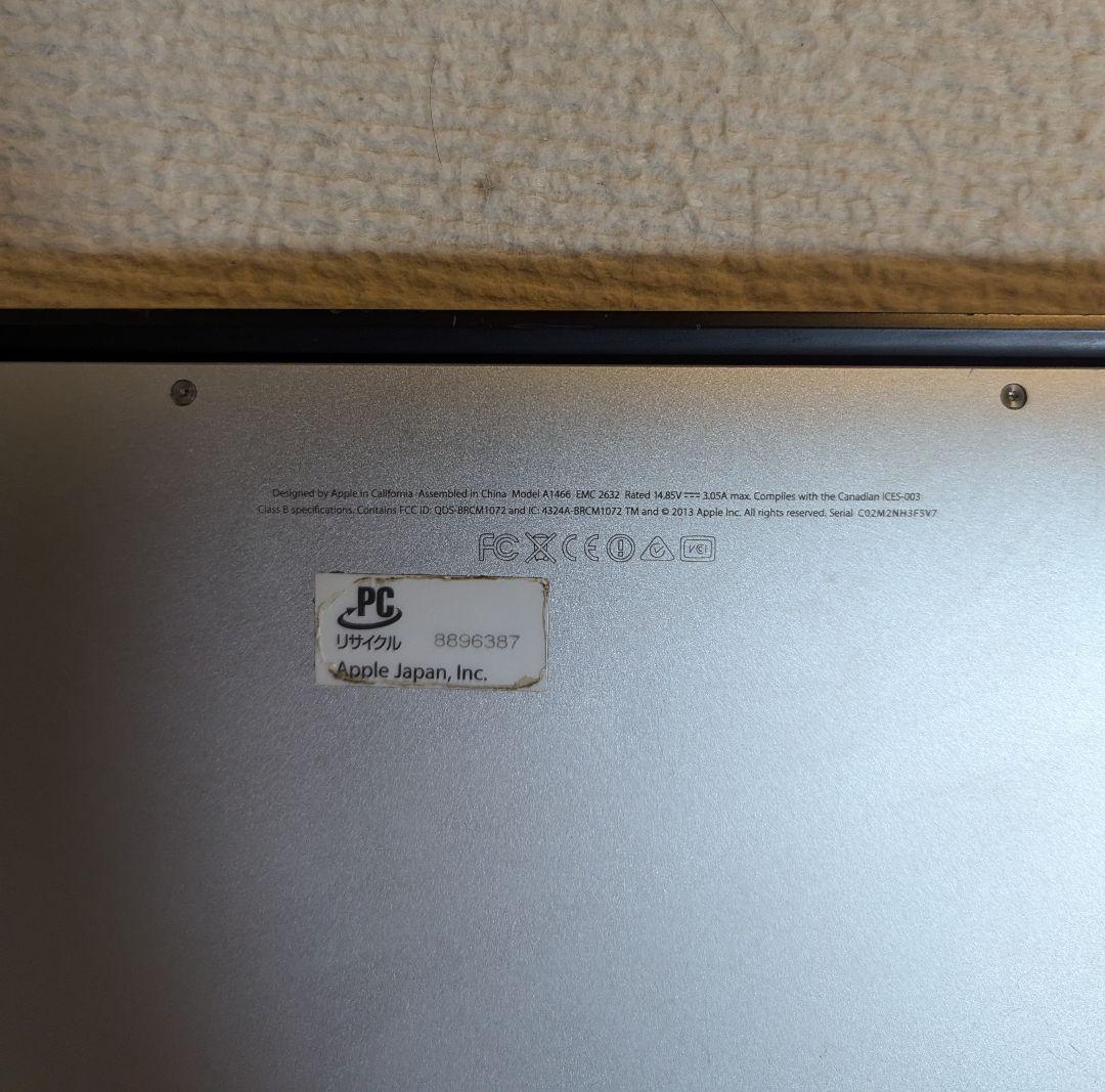 MacBook Air 13 A1466 シルバー 箱無し