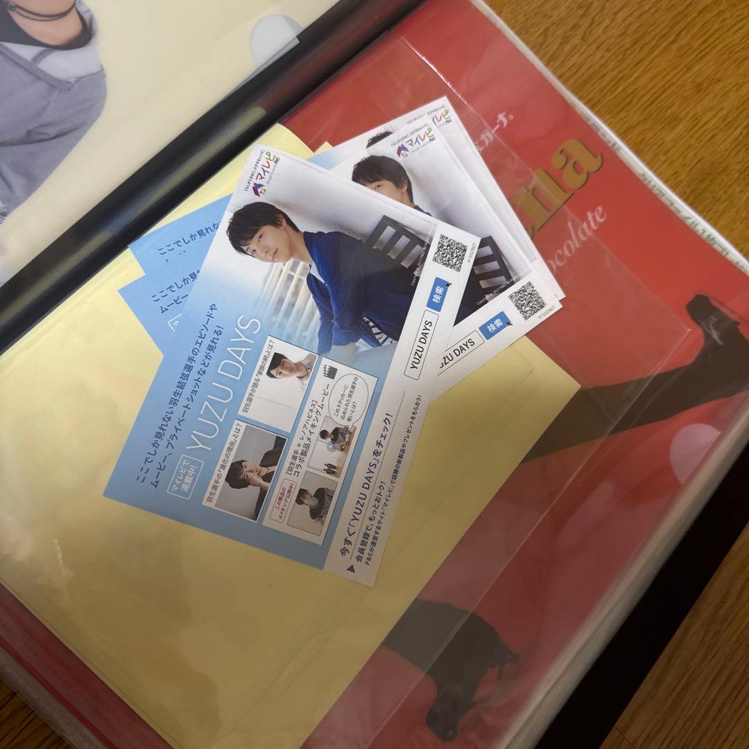 羽生結弦 クリアファイルなどまとめ売り - メルカリ