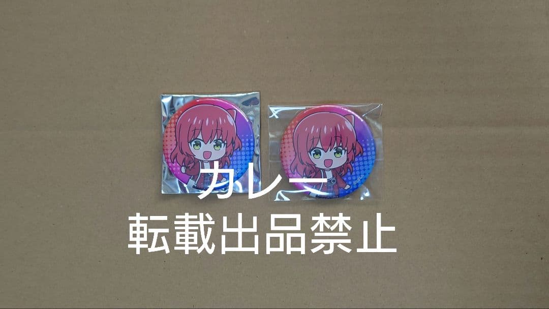 ぼっち・ざ・ろっく！ プリンセスカフェ コラボ 喜多郁代 缶バッジ