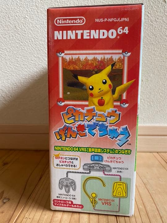 新品ピカチュウげんきでちゅう ニンテンドー64 マイクセット ポケモン