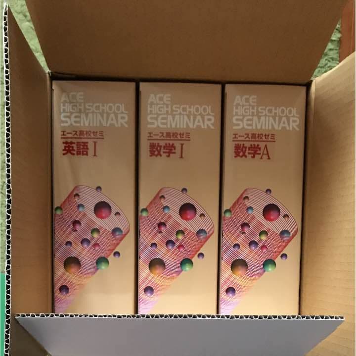 高校生用参考書 高校生向け参考書・問題集